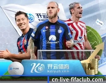 开云体育的故事 - 体育资讯内容服务
