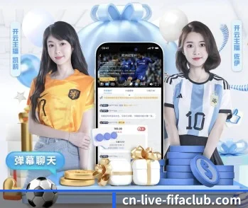 开云体育的故事 - 体育资讯内容服务